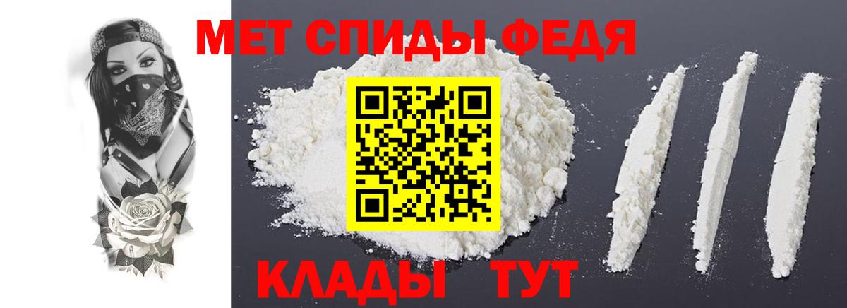 АМФ  АМФ Розовый  Вход с VPN  Сердобск 
