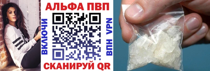 даркнет наркотические препараты  Сердобск  APVP мука 