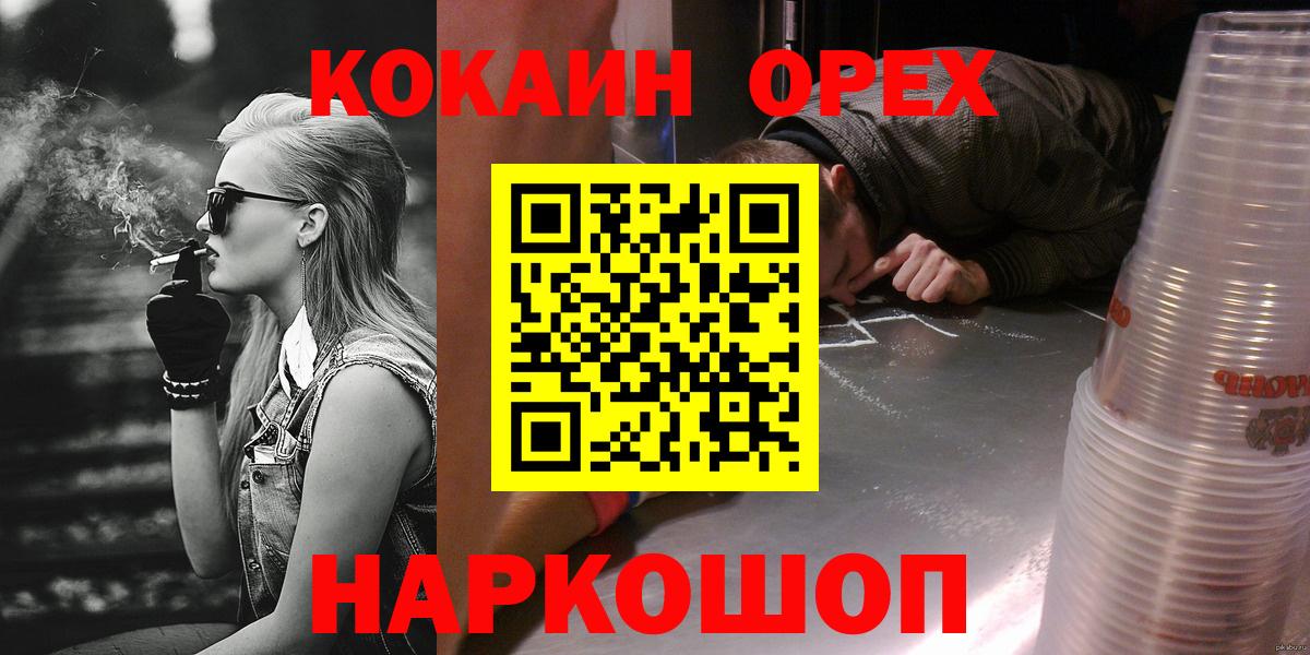 Кокаин Боливия Сердобск