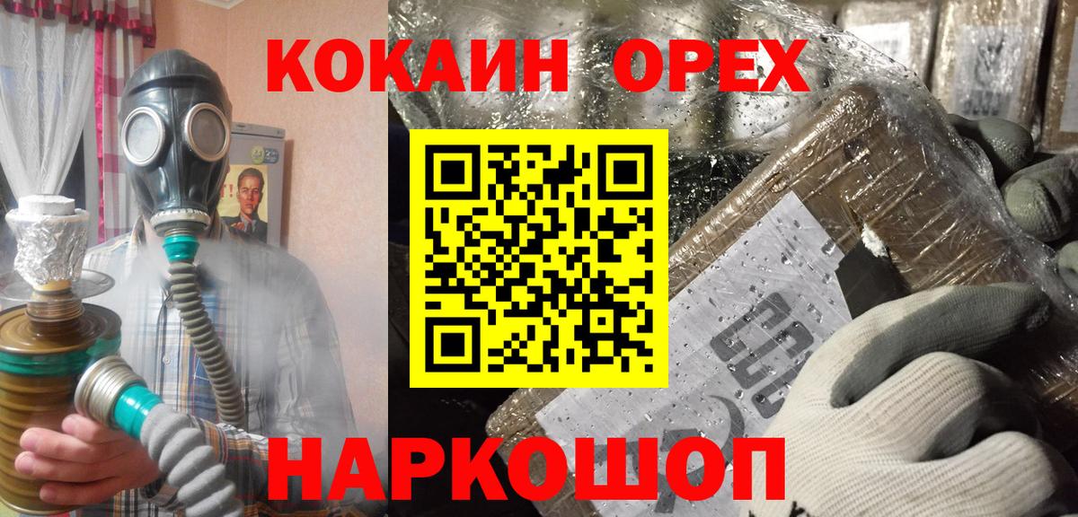 Cocaine Боливия  Cocaine  Вход с VPN  Сердобск  КОКАИН Columbia 