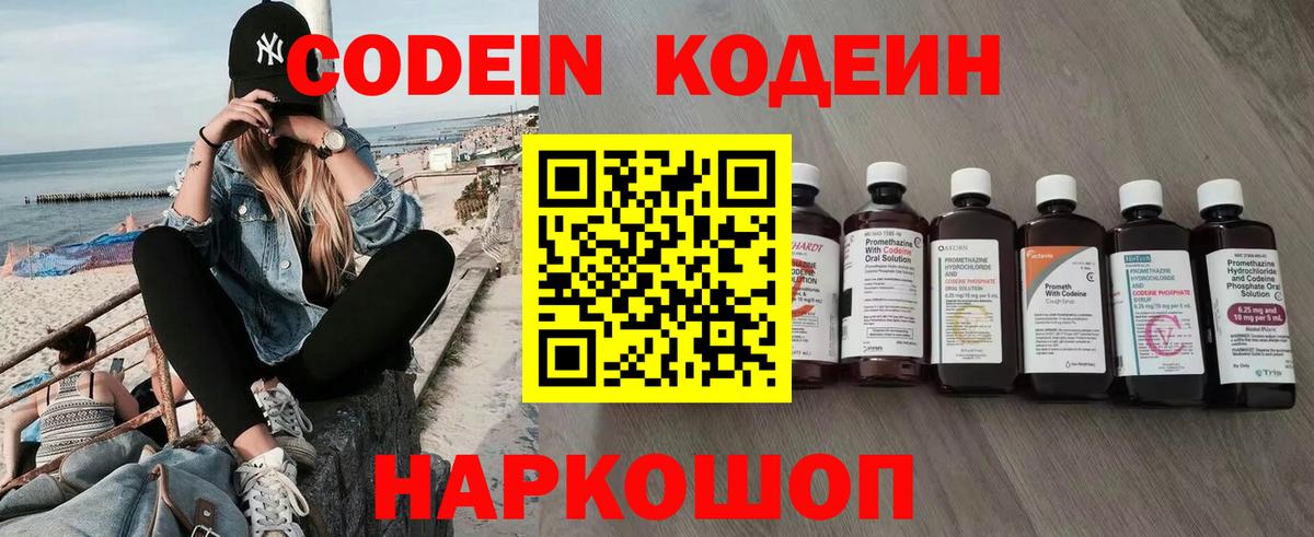 Меф   COCAIN  Вход с VPN  МДМА  Сердобск  Гашиш  Гашиш  Конопля  COCAIN 
