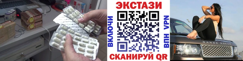 Экстази Дубай  Сердобск 