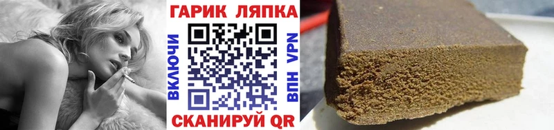 Гашиш Cannabis  где можно купить наркотик  Сердобск 