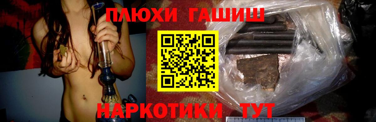 Гашиш ice o lator Сердобск