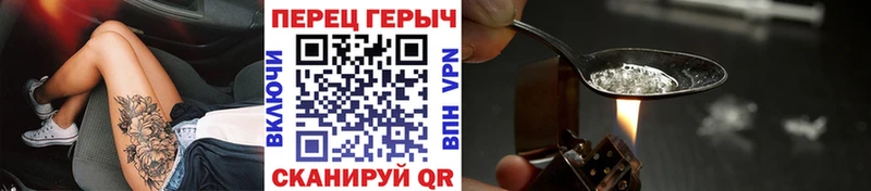 ГЕРОИН Heroin  купить  сайты  Сердобск 