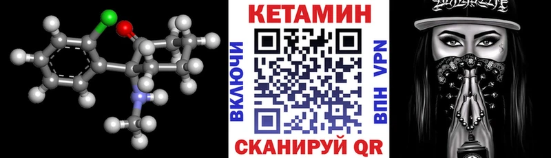 сколько стоит  Сердобск  КЕТАМИН ketamine 