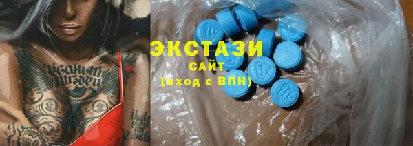 бошки Белокуриха