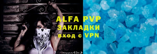 MESCALINE Богородицк