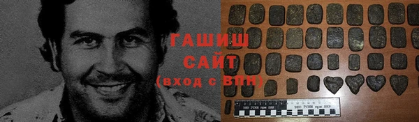 соль ск Баксан