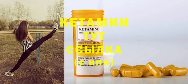 бошки Белокуриха