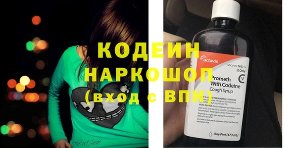 MESCALINE Богородицк