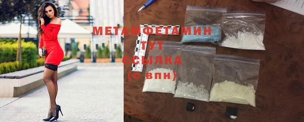 кокаин колумбия Беломорск