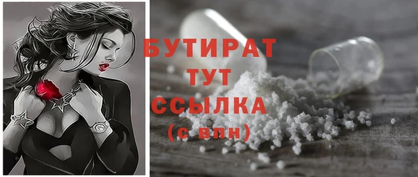 кокаин колумбия Беломорск