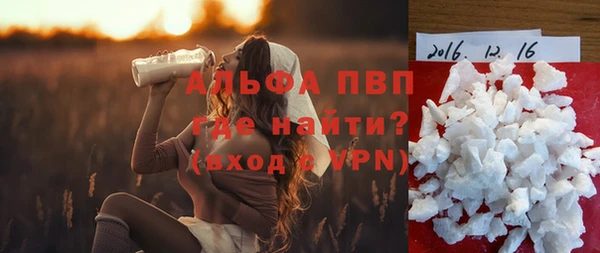 a pvp Богородск