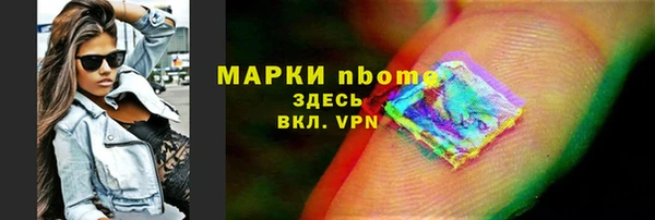 кокаин перу Белоозёрский