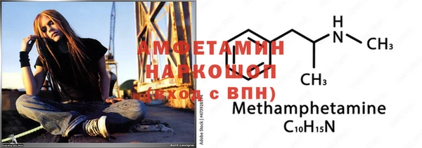 бошки Белокуриха