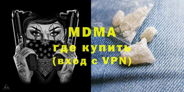 mdpv Балабаново