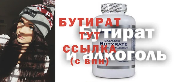 mdpv Балабаново