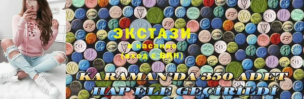 первитин Балахна