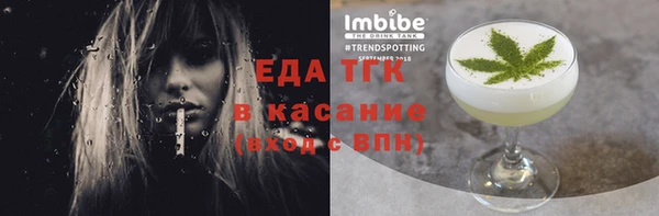 соль ск Баксан