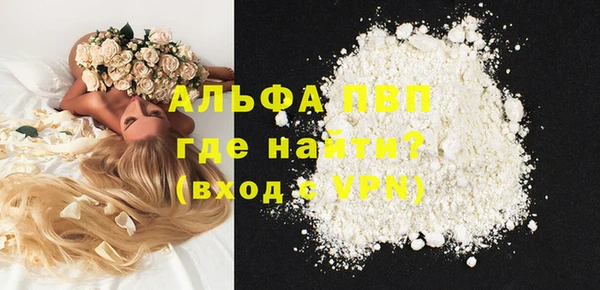 a pvp Богородск