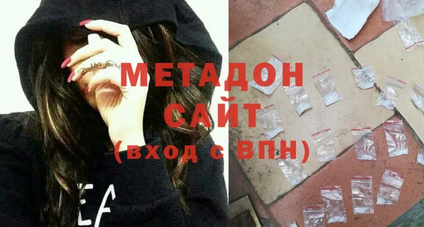 первитин Балахна