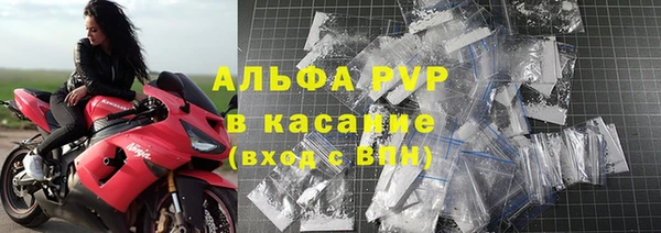 соль ск Баксан