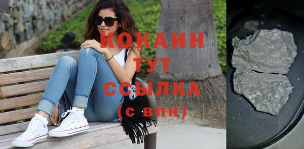 соль ск Баксан