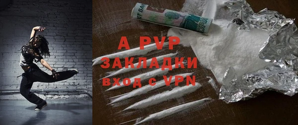кокаин колумбия Беломорск