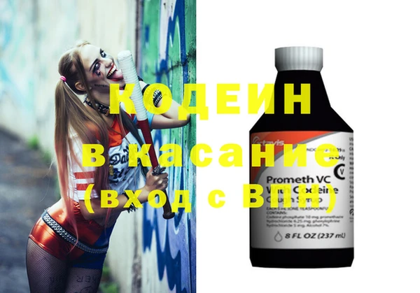 первитин Балахна