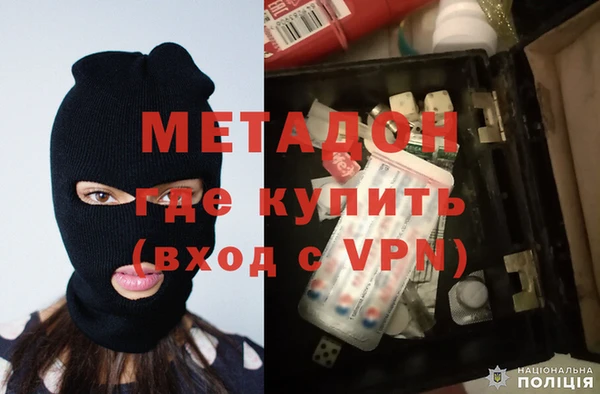 первитин Балахна