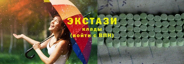 альфа пвп VHQ Остров