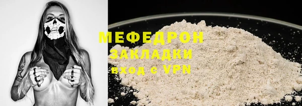 первитин Балахна