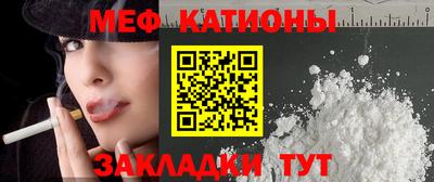 соль ск Нарткала