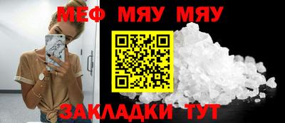 метадон Нальчик