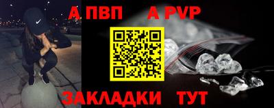 метадон Нальчик
