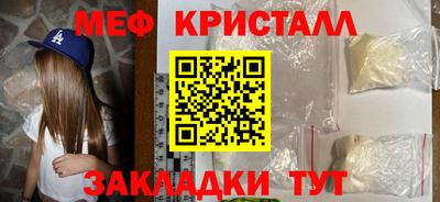 метадон Нальчик