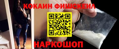 альфа пвп VHQ Наро-Фоминск