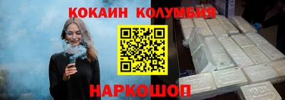 альфа пвп VHQ Наро-Фоминск