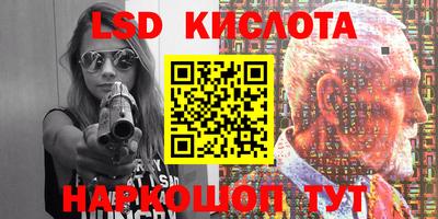 альфа пвп VHQ Наро-Фоминск