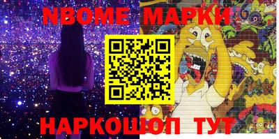 альфа пвп VHQ Наро-Фоминск