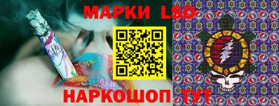 соль ск Нарткала