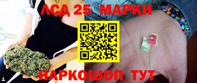 соль ск Нарткала