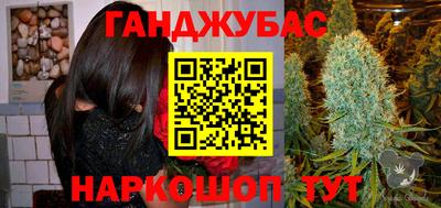соль ск Нарткала