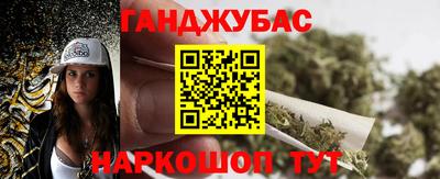 соль ск Нарткала