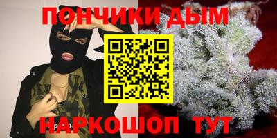 альфа пвп VHQ Наро-Фоминск