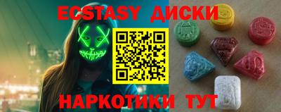 альфа пвп VHQ Наро-Фоминск