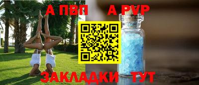 метадон Нальчик
