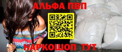 соль ск Нарткала