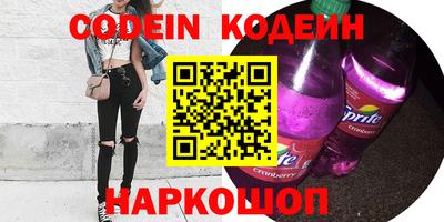 альфа пвп VHQ Наро-Фоминск